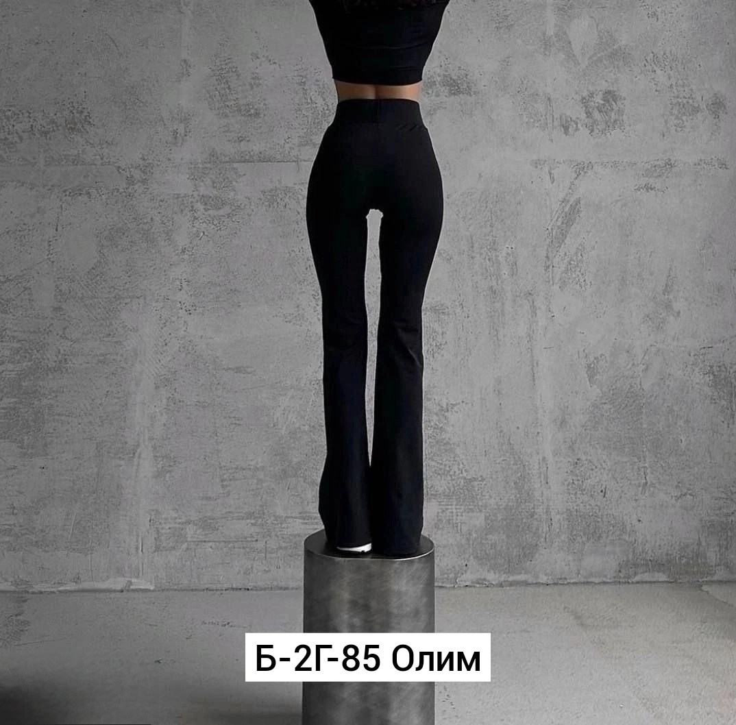 лосины клеш,брюки клеш повседневные,женские штаны клеш,брюки клеш,обтягивающие брюки