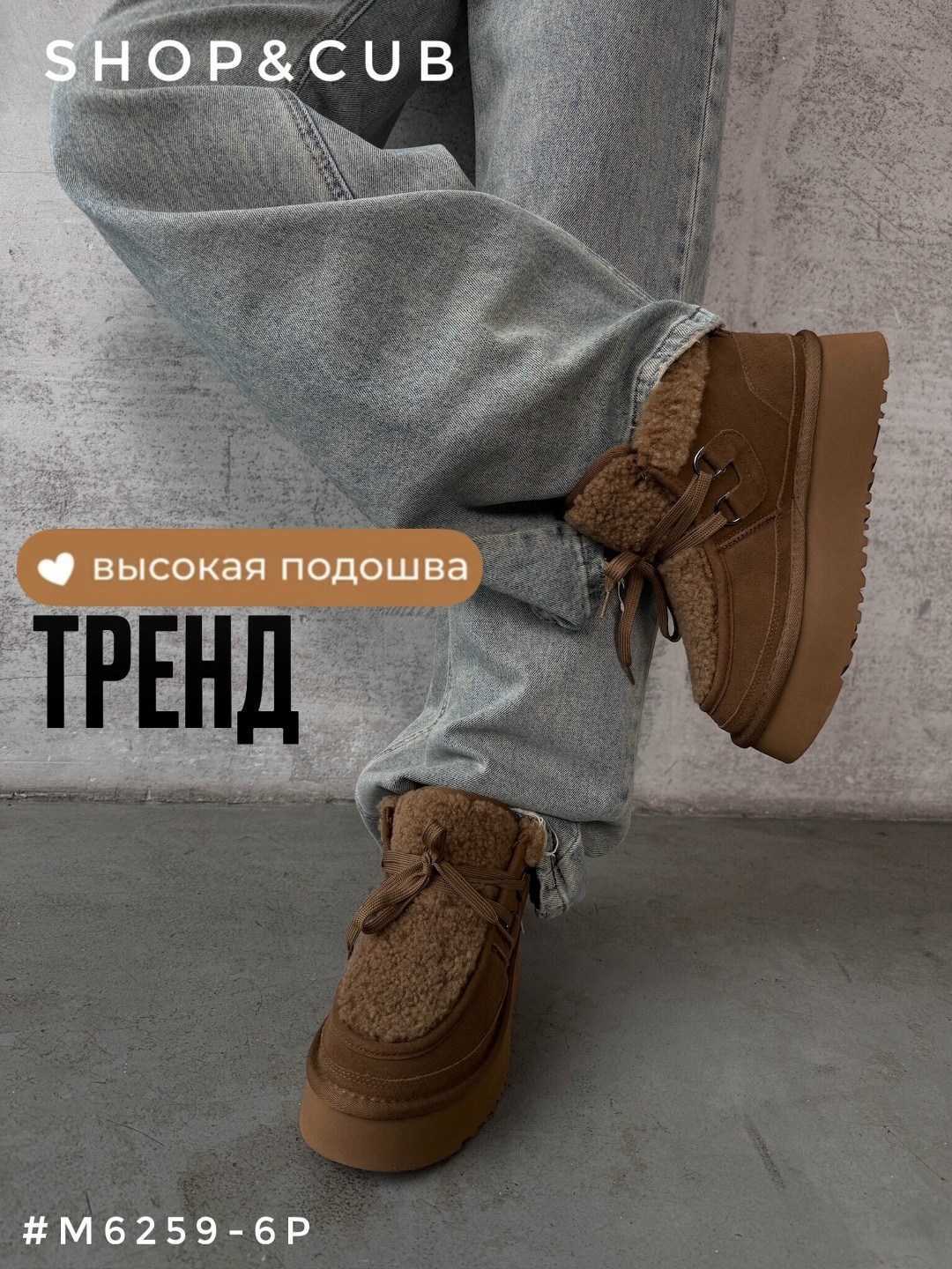 женские угги,зимние угги на платформе,,ботинки угги женские,зимние угги