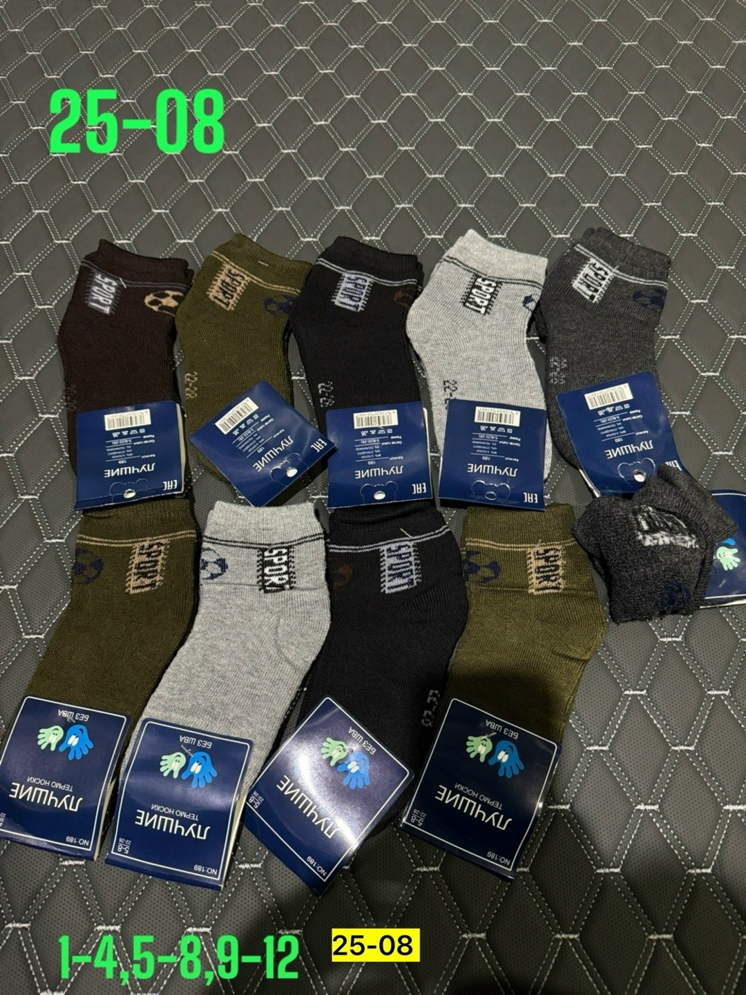 мужские носки,мужские носки махровые,носки мужские 10 пар,носки мужские 12 пар,мужские носки теплые