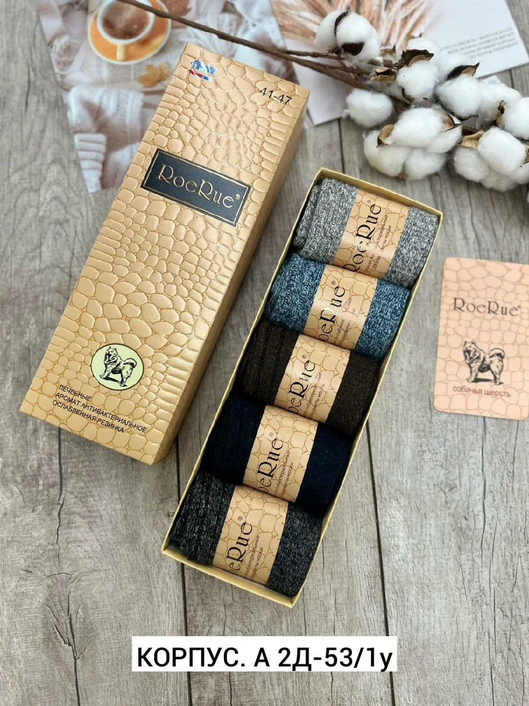 носки мужские вязаные,носки мужские теплые,носки женские,термоноски мужские,носки вязаные