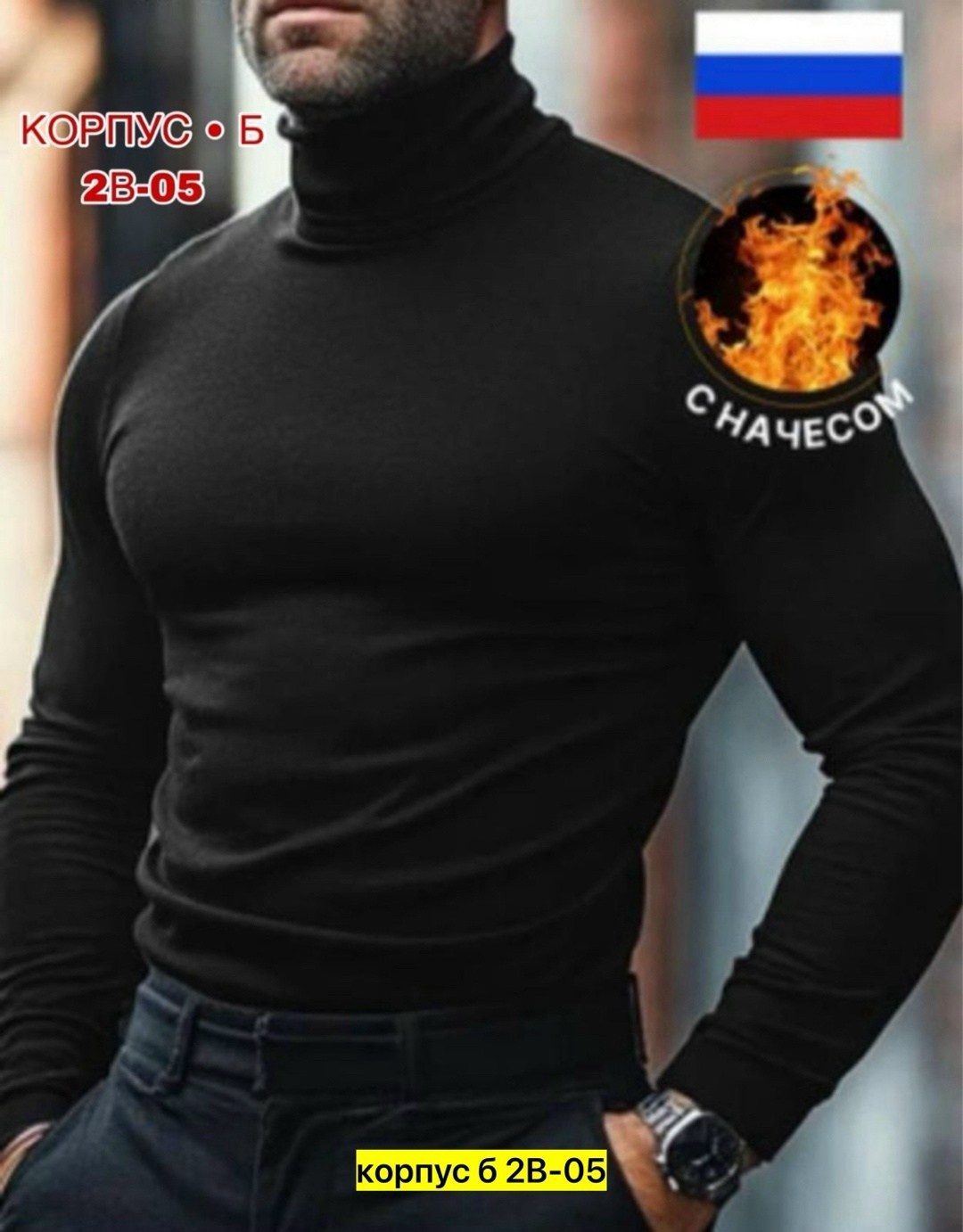 мужская водолазка,водолазка,водолазка для мужчин,свитер водолазка для мужчин,мужская кофта