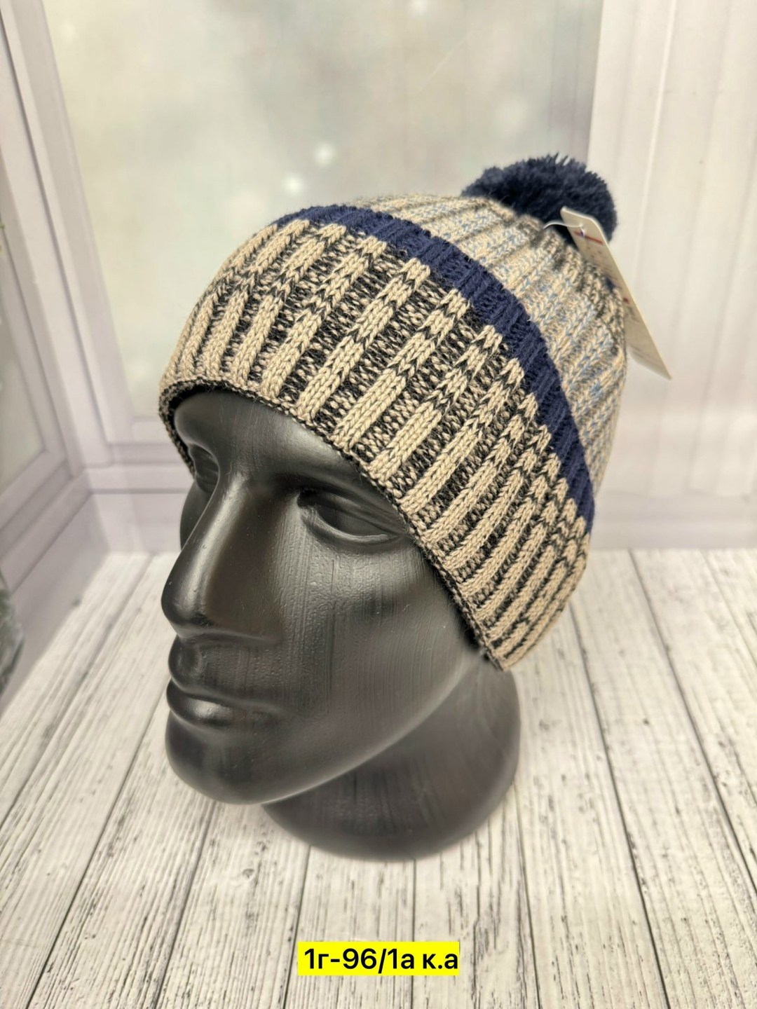 шапка зимняя мужская,мужская шапка,шапка мужская с помпоном,шапка для мужчин,вязаная шапка
