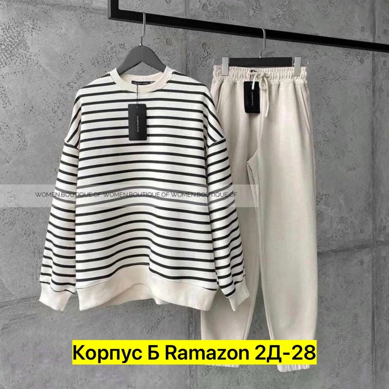 костюмы двойки,спортивные костюмы,стильные костюмы,повседневный костюм,трикотажный костюм