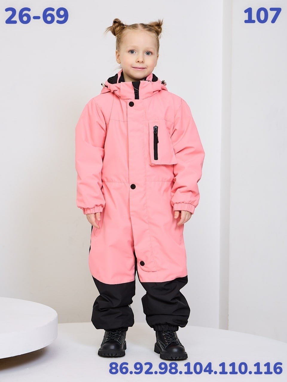 демисезонный комбинезон для девочек,демисезонный комбинезон,детские комбинезоны,комбинезон утепленный arctland,комбинезон детский демисезонный мембранный