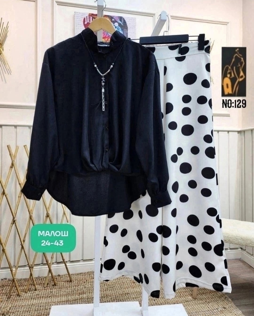 женский костюм двойка,костюмы двойки,костюм с юбкой женский,женские костюмы,