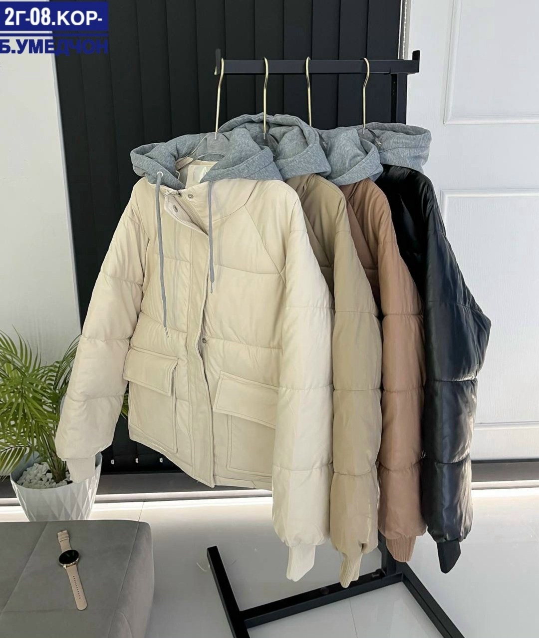 демисезонная куртка,куртка женская демисезонная,женская куртка,модная куртка,куртка