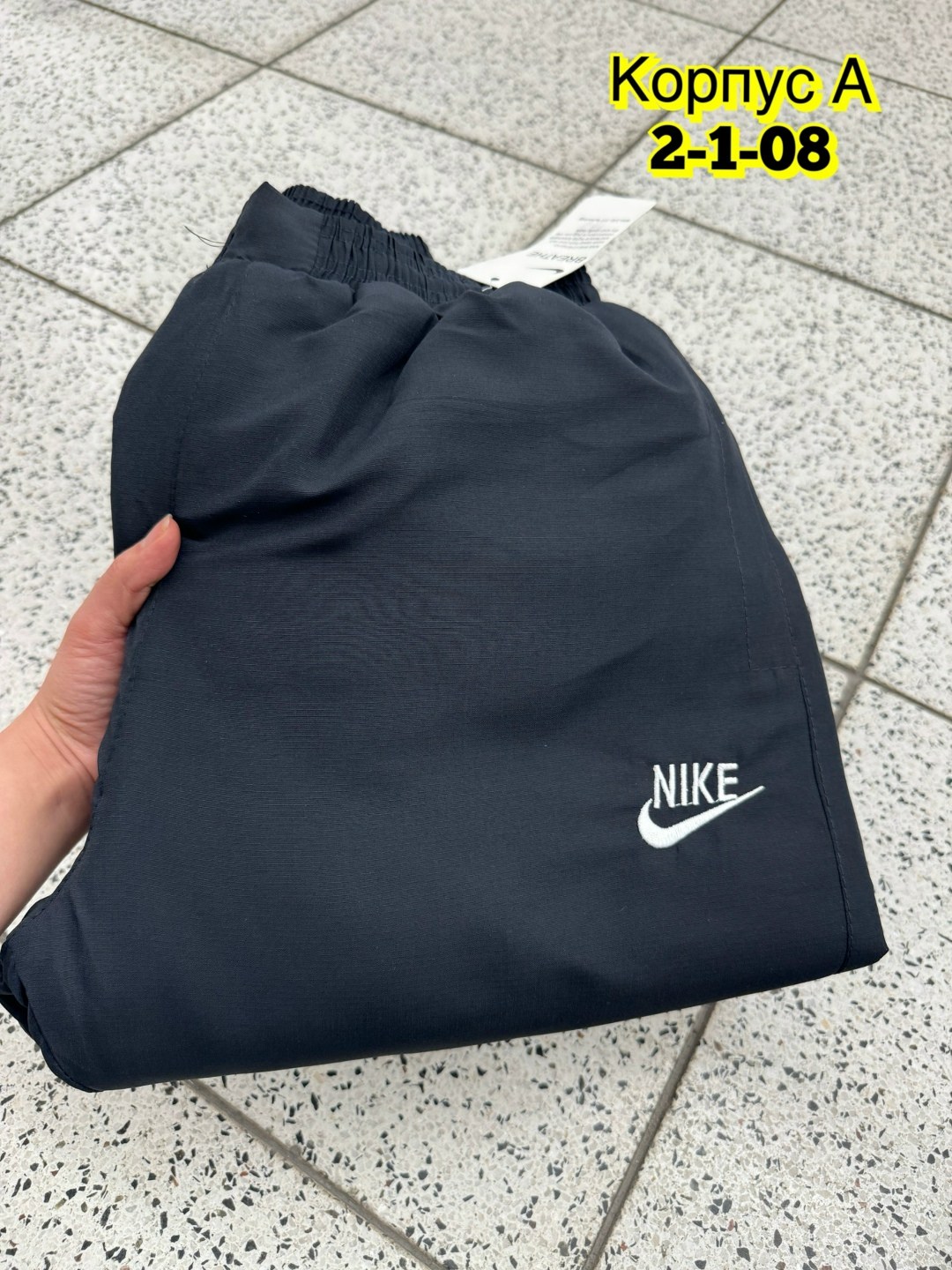 спортивные штаны nike,штаны спортивные,штаны мужские спортивные,спортивные брюки,спортивные штаны nike мужские