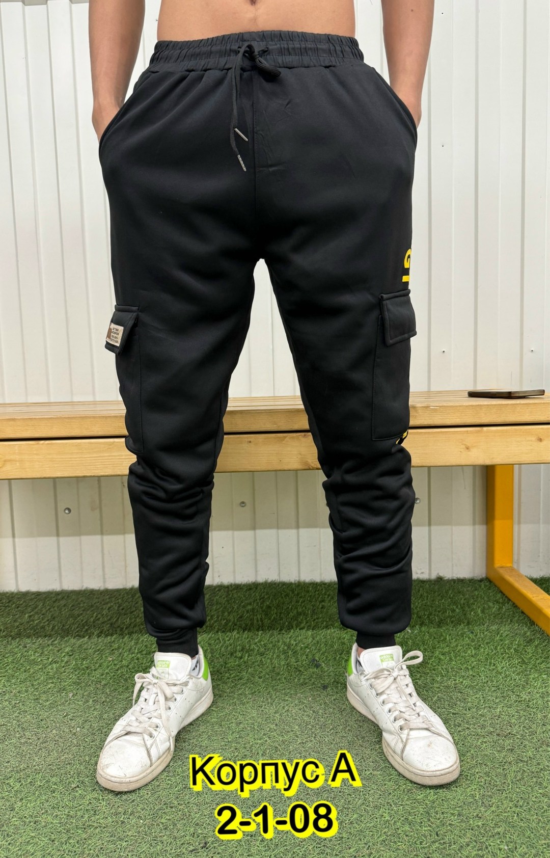 штаны спортивные,спортивные штаны мужские,штаны мужские,мужские спортивные брюки,джоггеры штаны мужские