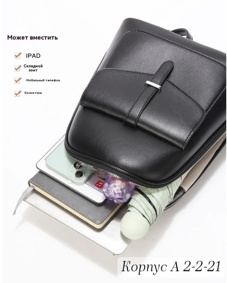 женский рюкзак,сумки рюкзаки,рюкзак,рюкзак женский городской,рюкзак женский кожаный