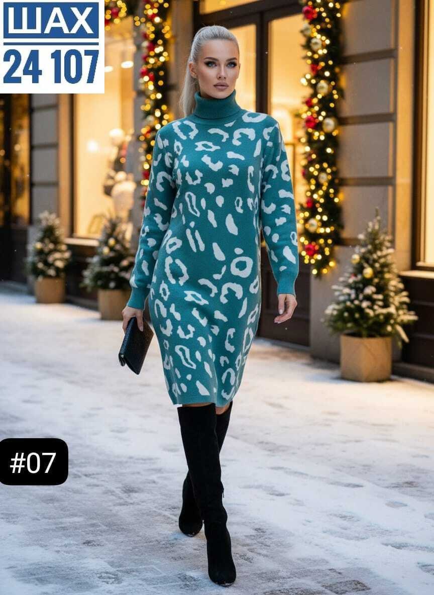 трикотажное платье,платье теплое,вязаные платья,леопардовое трикотажное платье,вязаное платье леопардовое
