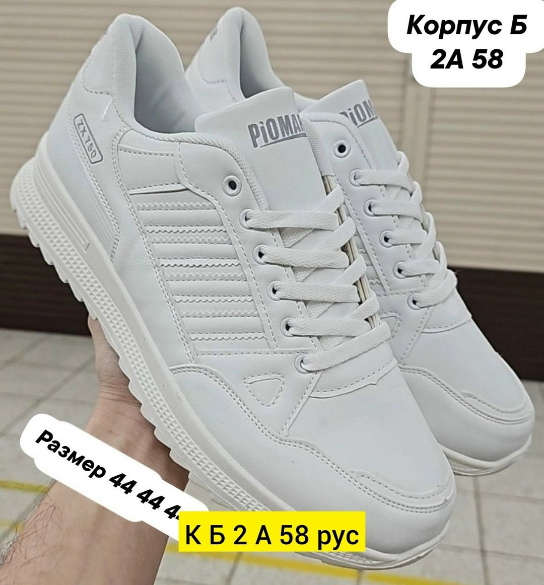 кроссовки,кроссовки salomon,кроссовки для мужчин, мужская кроссовки, женская кроссовки