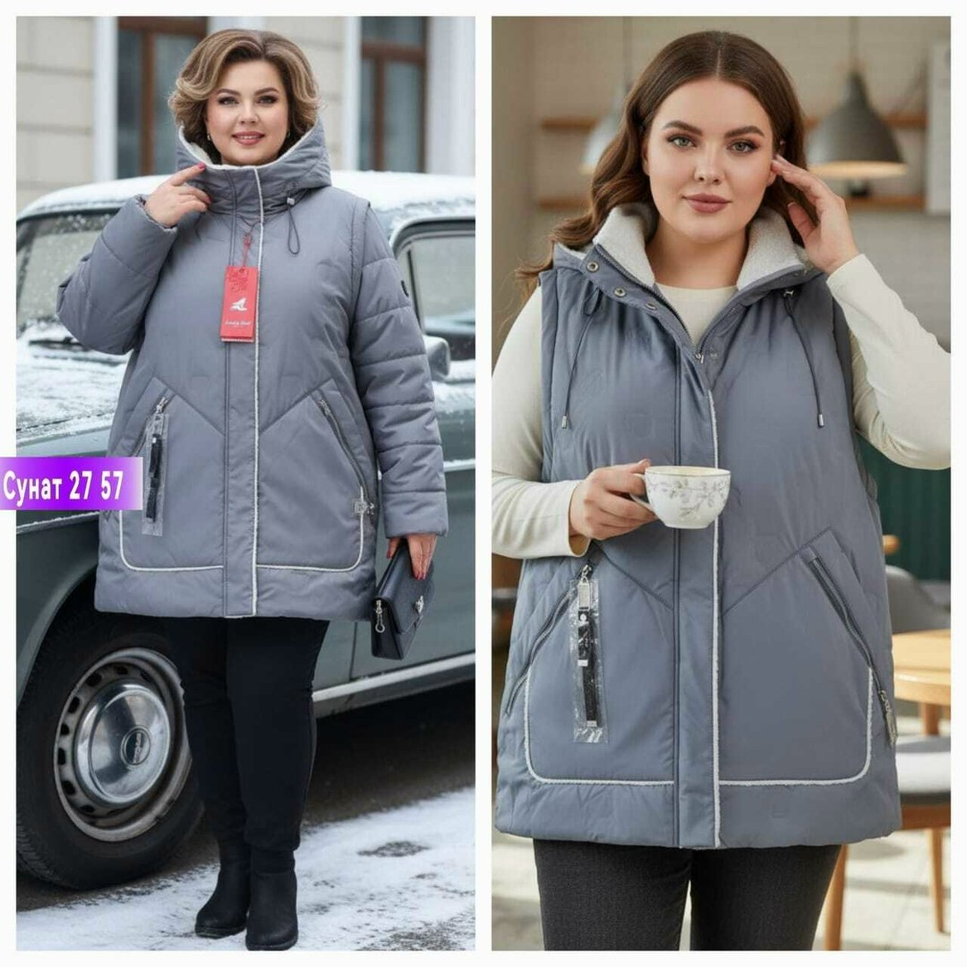 куртка женская демисезонная,куртка женская,демисезонная куртка,зимние куртки,куртка женская демисезон