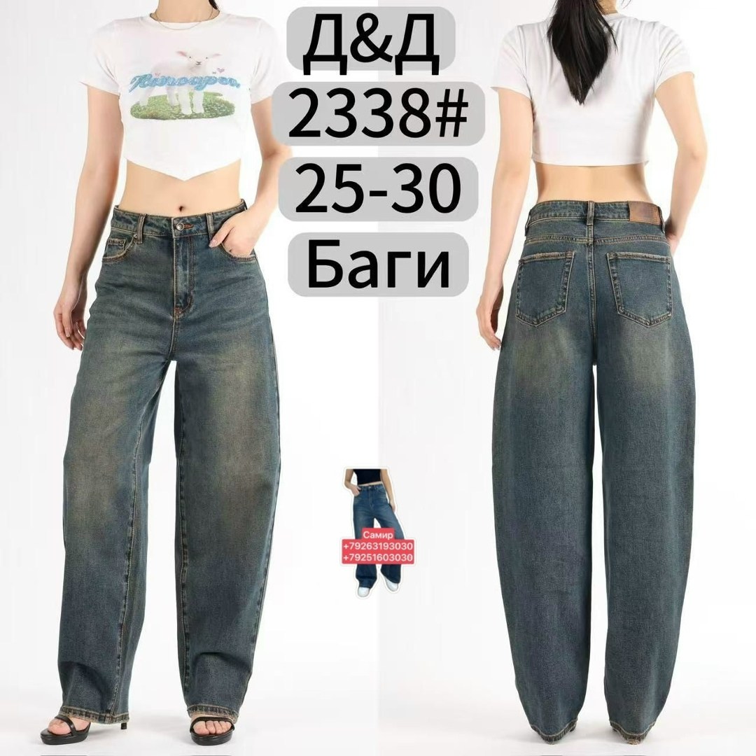 джинсы широкие,женские джинсы,джинсы брюки,джинсы штаны,женские широкие джинсы