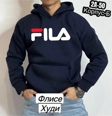 мужская толстовка,худи для мужчин,мужские свитшоты,толстовки кофта,толстовка