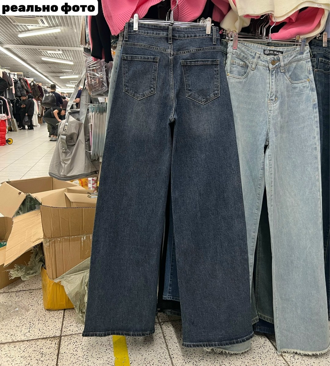 джинсы женские широкие,джинсы широкие,женские джинсы,модные джинсы,джинсовые брюки