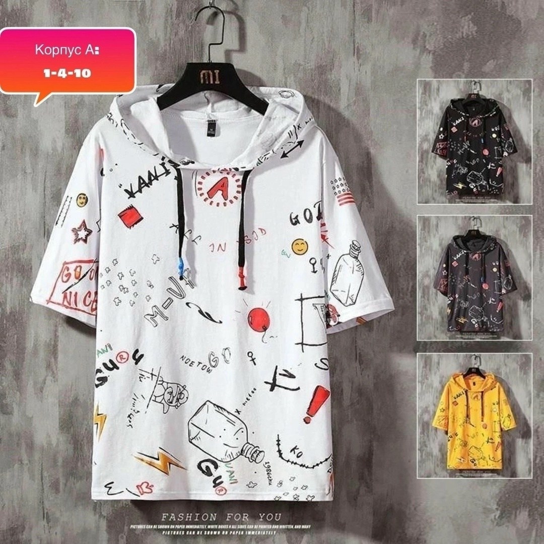 модный свитшот оверсайз,модная толстовка,толстовка в стиле,стиль футболка,одежда футболка