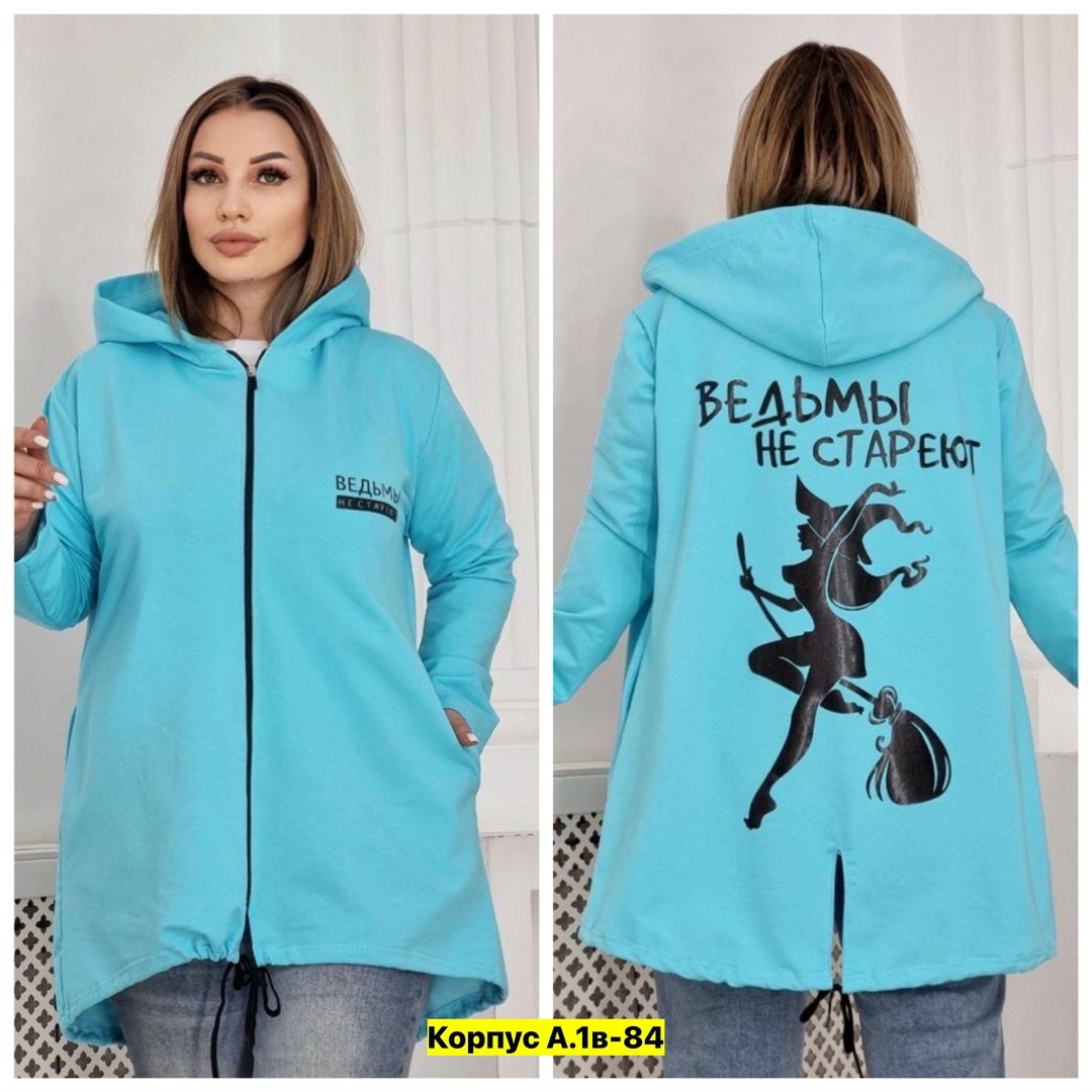 кардиган,женские кардиганы, больших размеров,кардиган с капюшоном удлиненный,кофта кардиган