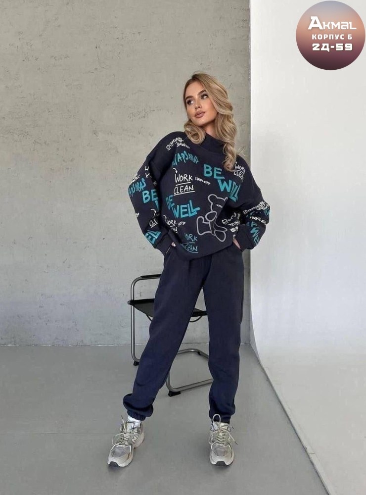 cпортивный костюм женский на флисе,костюмы спортивные женские,костюм женский на флисе,cпортивный костюм теплый,теплый костюм на флисе