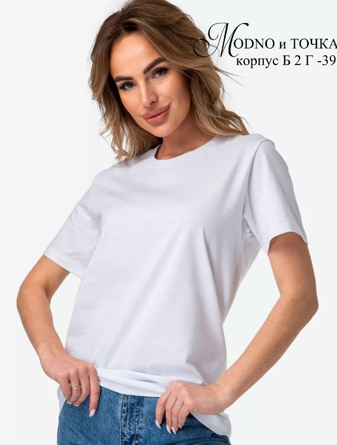 белая женская футболка,футболка базовая однотонная женская лайм,футболка женская,белая футболка,базовая женская футболка