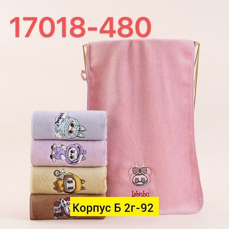 полотенца микрофибра,полотенца из микрофибры,детские полотенца,полотенца банная,мягкое полотенце