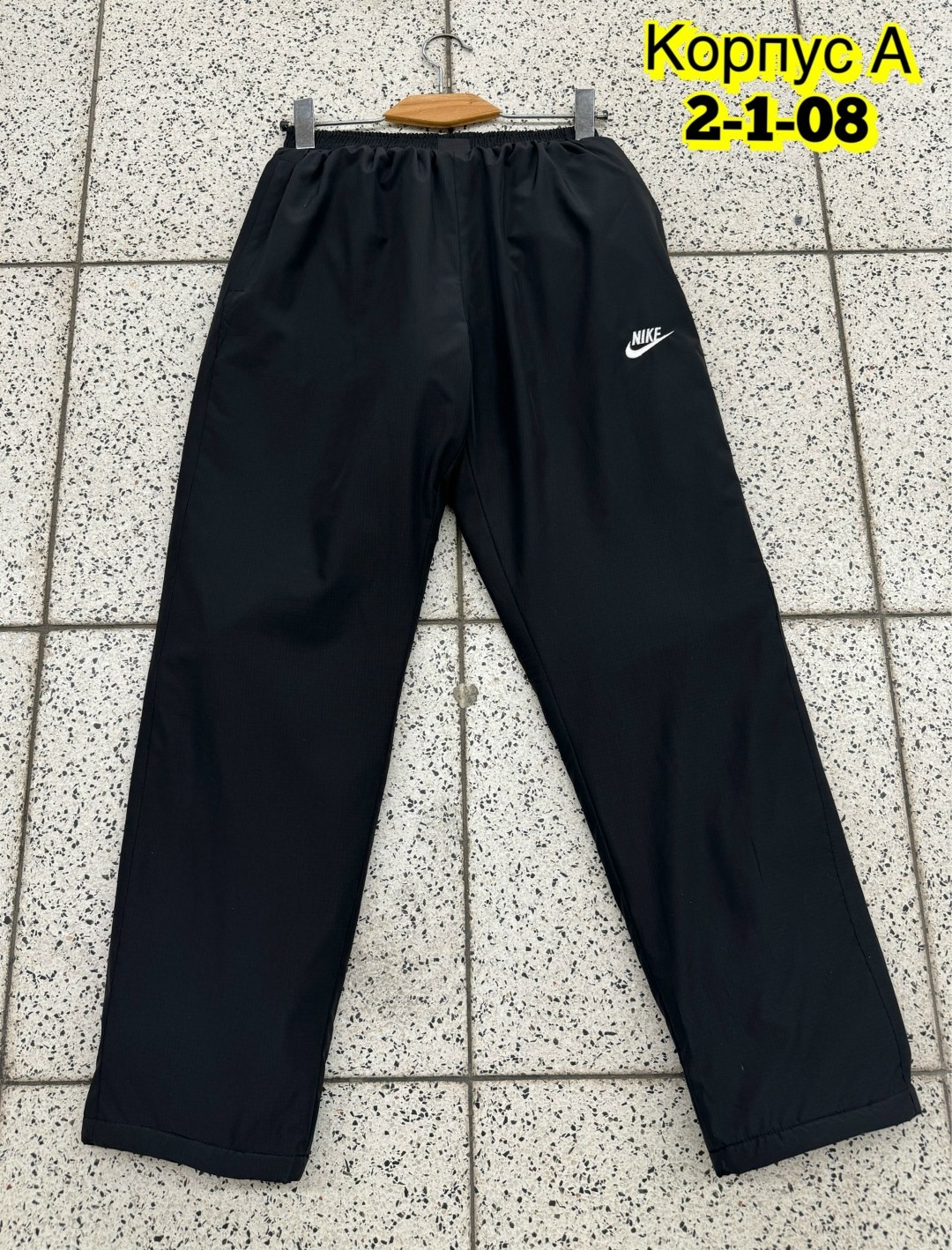 спортивные штаны nike мужские,мужские спортивные брюки nike,брюки мужские nike,спортивные штаны nike,спортивные брюки nike