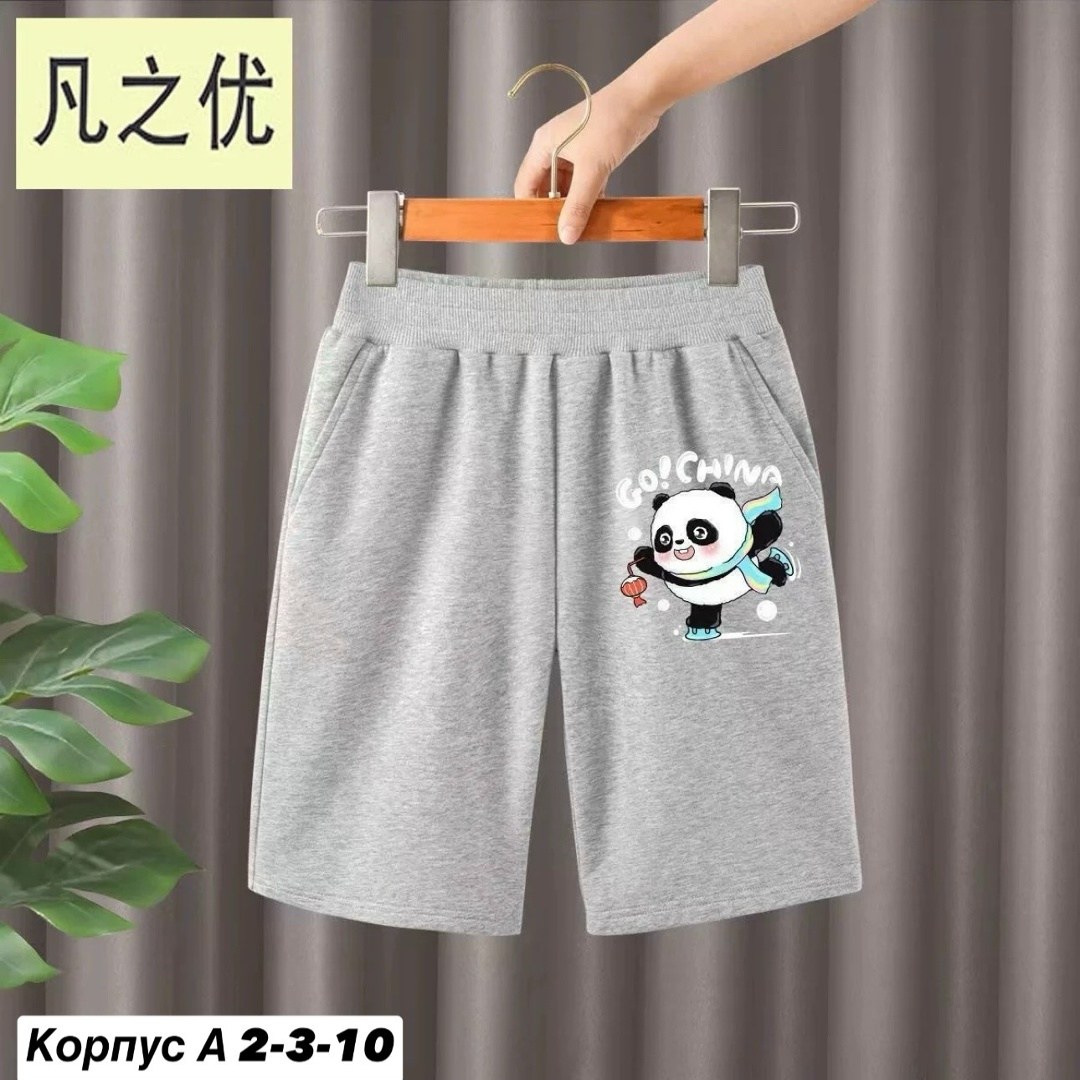 шорты для мальчик,детские шорты,шорты детские для мальчика,шорты бонито для мальчика,шорты детский