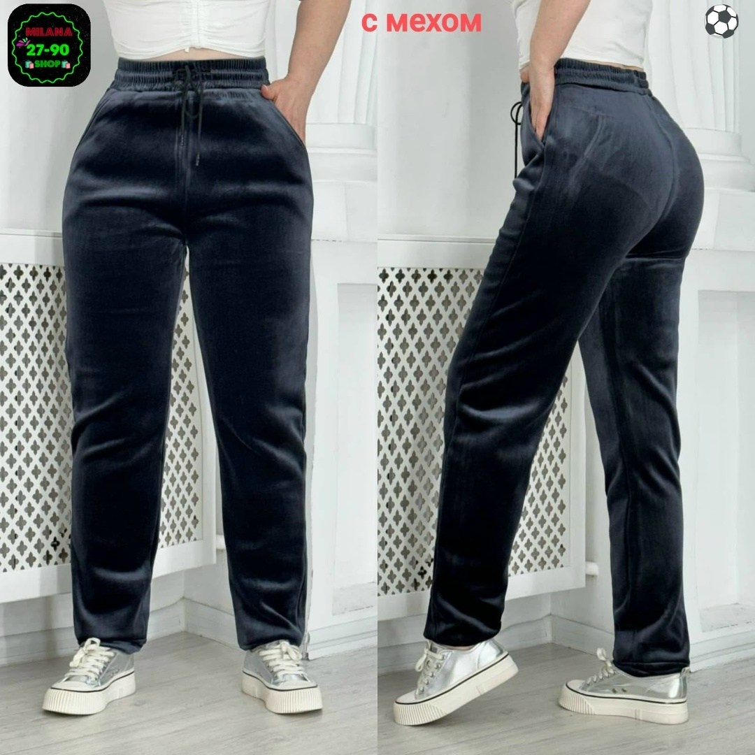 брюки женские велюровые,брюки штаны,штаны женские,штаны вельвет,брюки спортивные женская