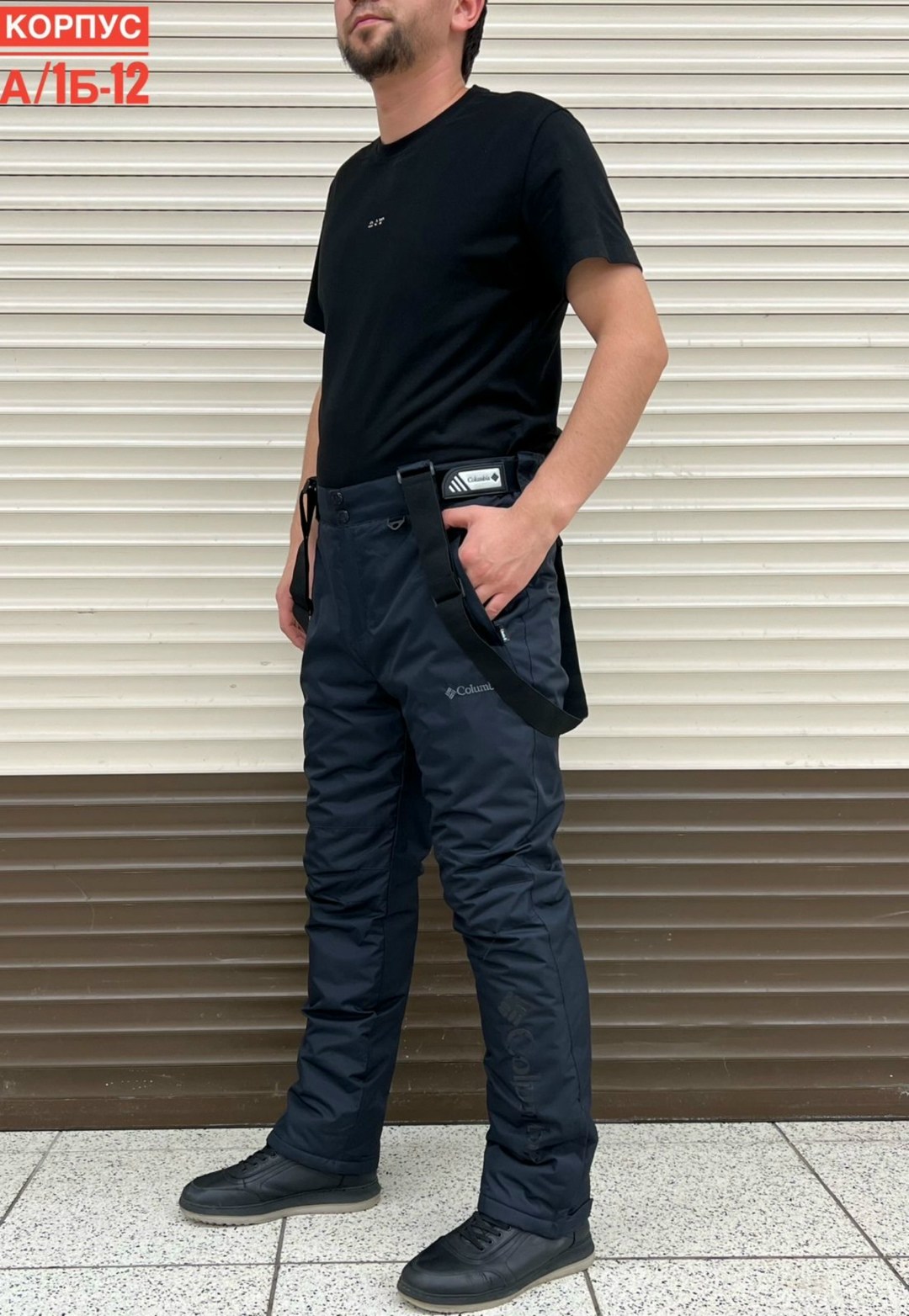 брюки горнолыжные мужские,брюки мужские зима,штаны зимние мужские,зимние штаны,брюки зима