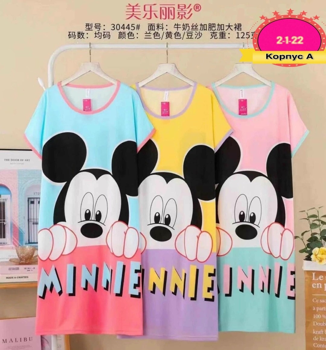 женская домашняя одежда,туника женская,туника домашняя женская,платье домашнее,туника 2025