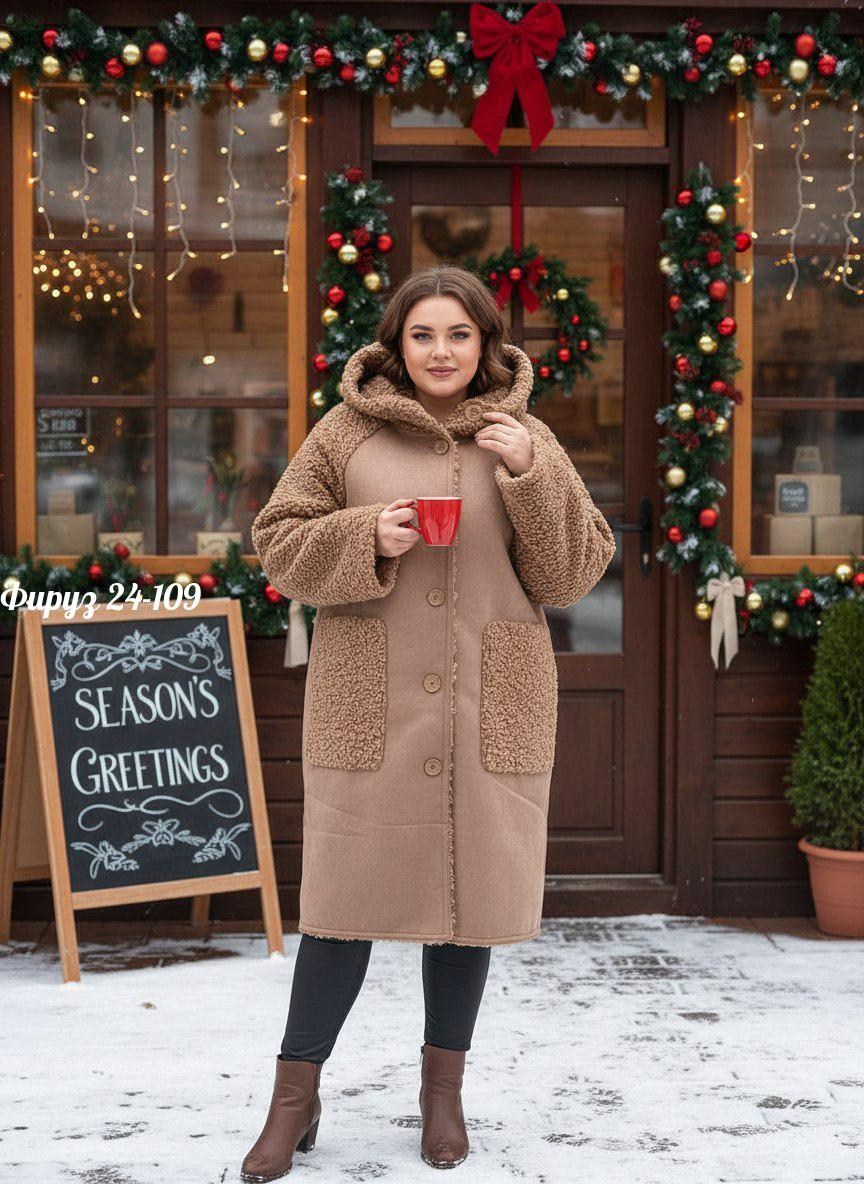 пальто барашек,теплое пальто,шуба пальто,пальто букле,пальто