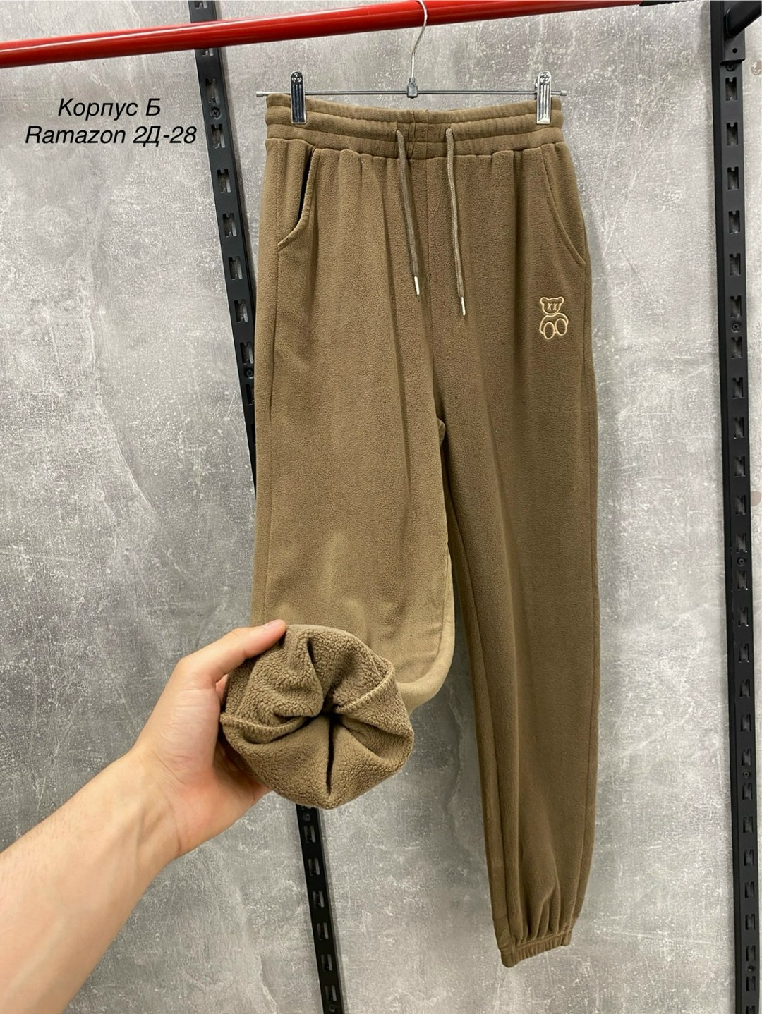 спортивные брюки,мужские спортивные брюки,спортивные брюки штаны,спортивные штаны,спортивные брюки повседневные