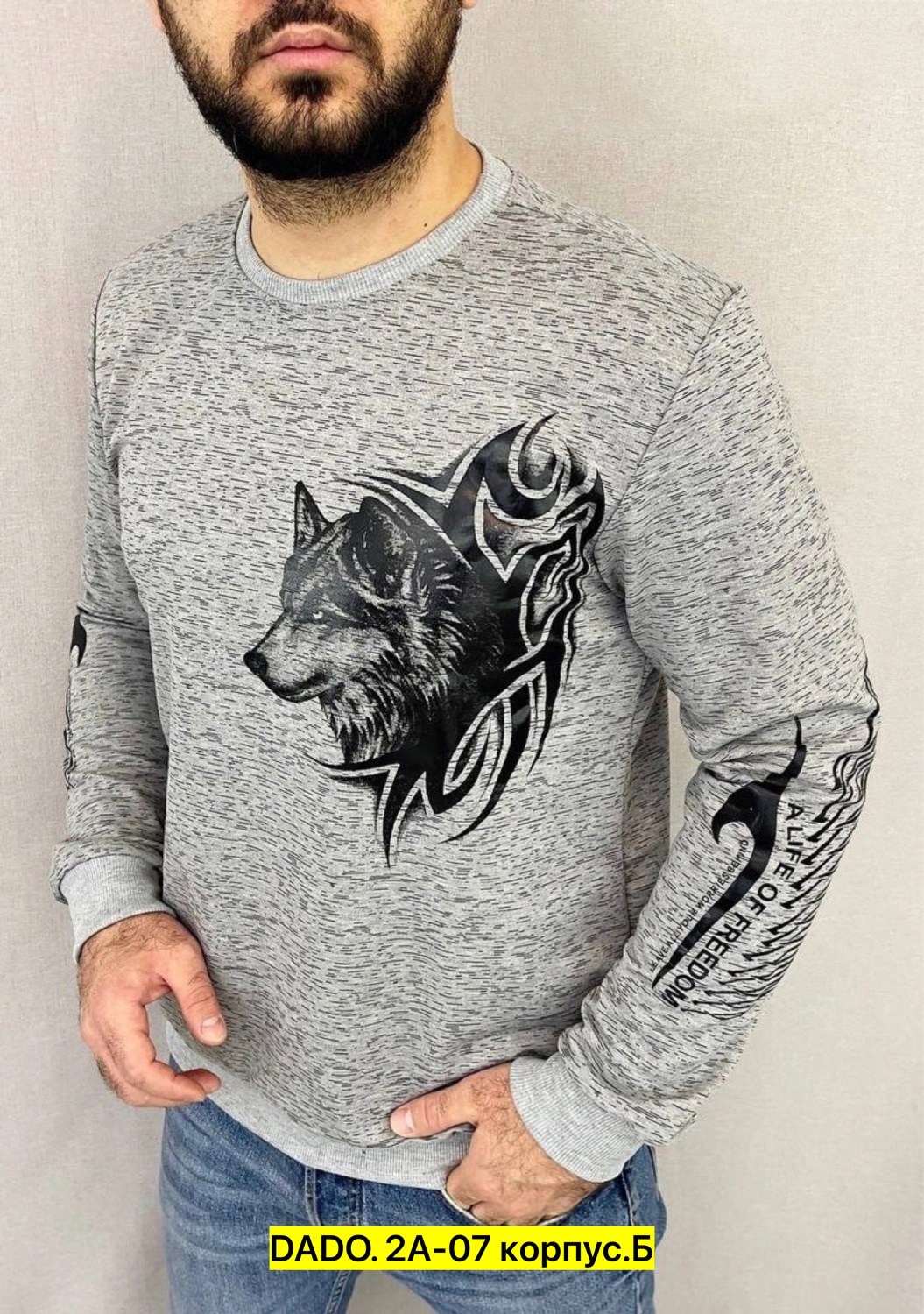 свитшот мужская,мужская кофта,толстовки кофта,мужская толстовка,мужские свитшоты