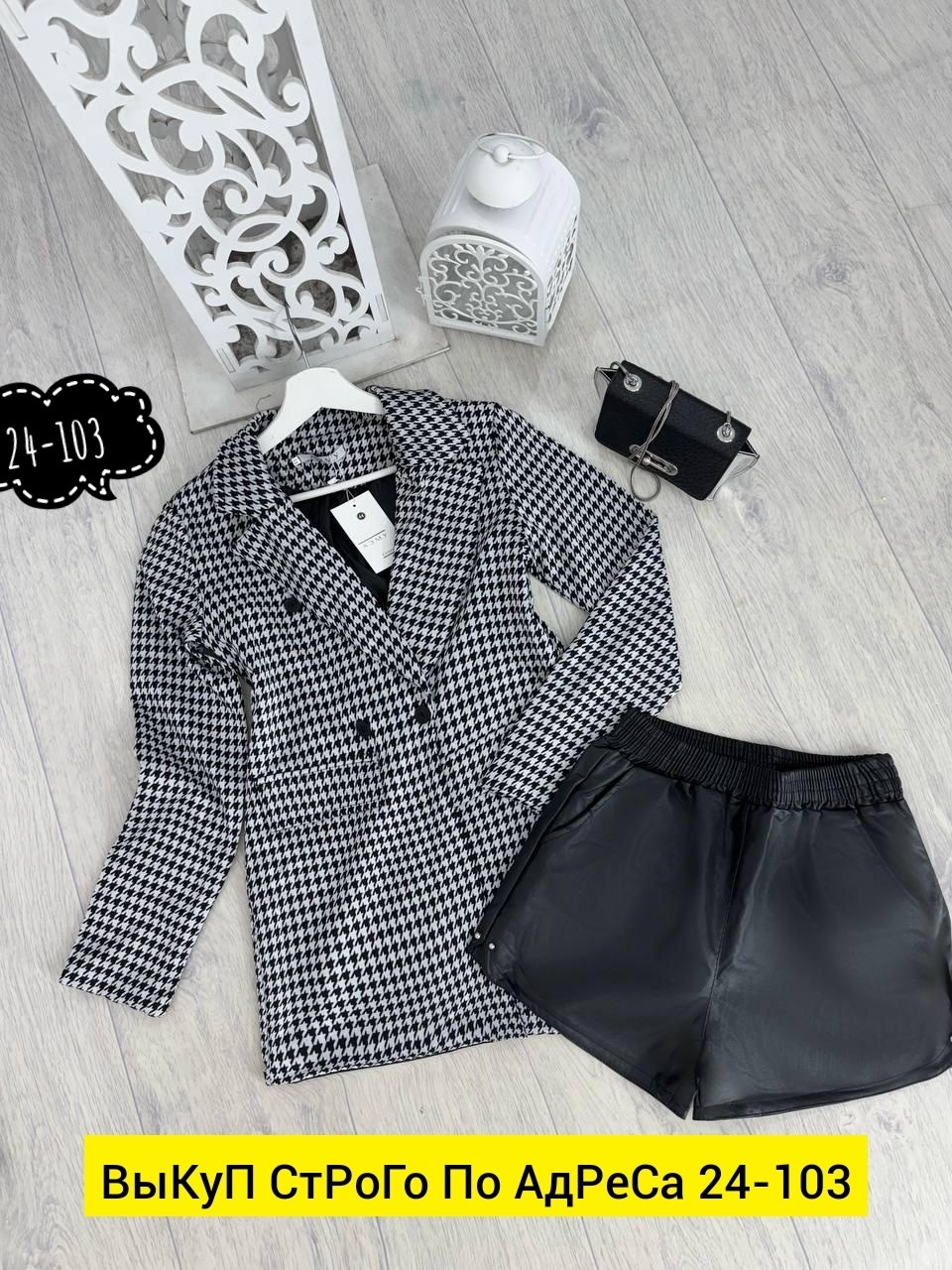 женский костюм двойка,костюмы двойки,костюм пиджак и юбка,женские костюмы,костюм пиджак