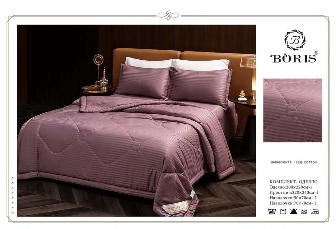 комплект постельного белья с одеялом boris,комплект постельного белья с одеялом boris евро,комплект постельного белья c одеялом boris evro,комплект постельного белья с готовым одеялом boris,комплект п