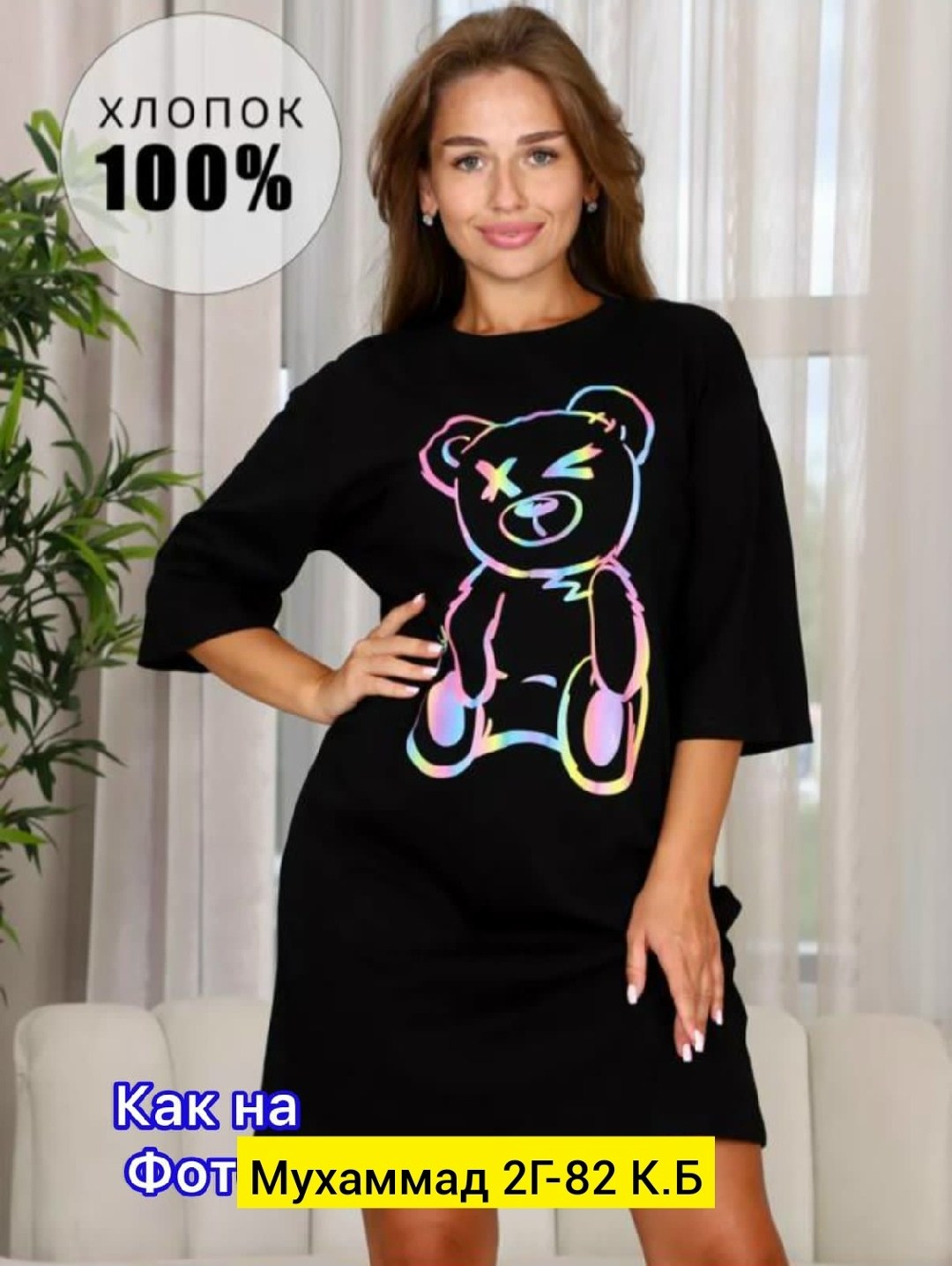 туника женская,платье женское туника,платье туника,туника черная,туника хлопок