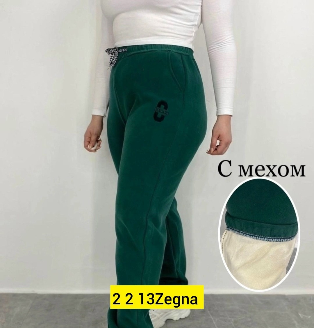 женские брюки спортивные,утепленные женские спортивные брюки,спортивные женские штаны,брюки спортивные,брюки джеггинсы на меху больших размеров