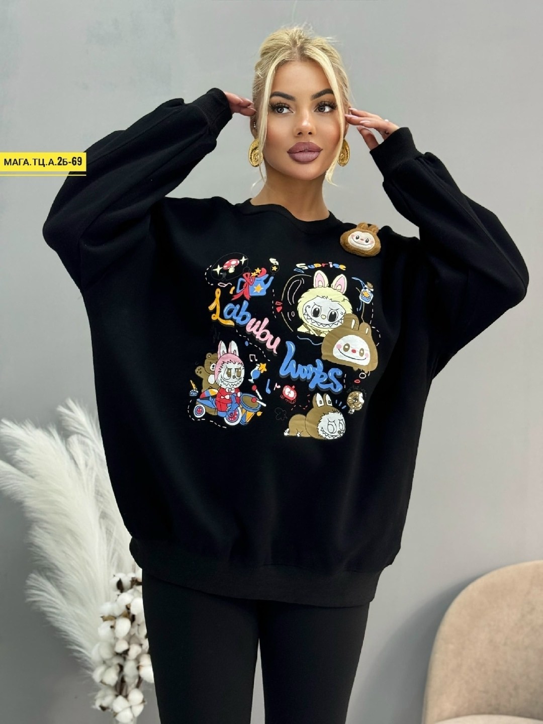 свитшот женская,толстовки свитшот,модная кофта,кофта женская,оверсайз свитшот