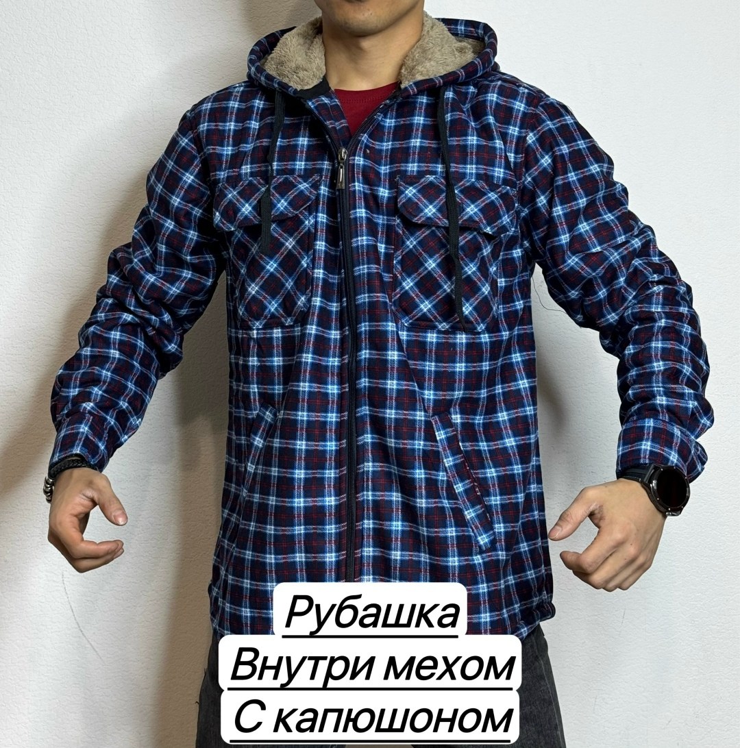 рубашка на меху,мужская клетчатая рубашка,рубашка с капюшоном,рубашка теплая,рубашка на меху с капюшоном