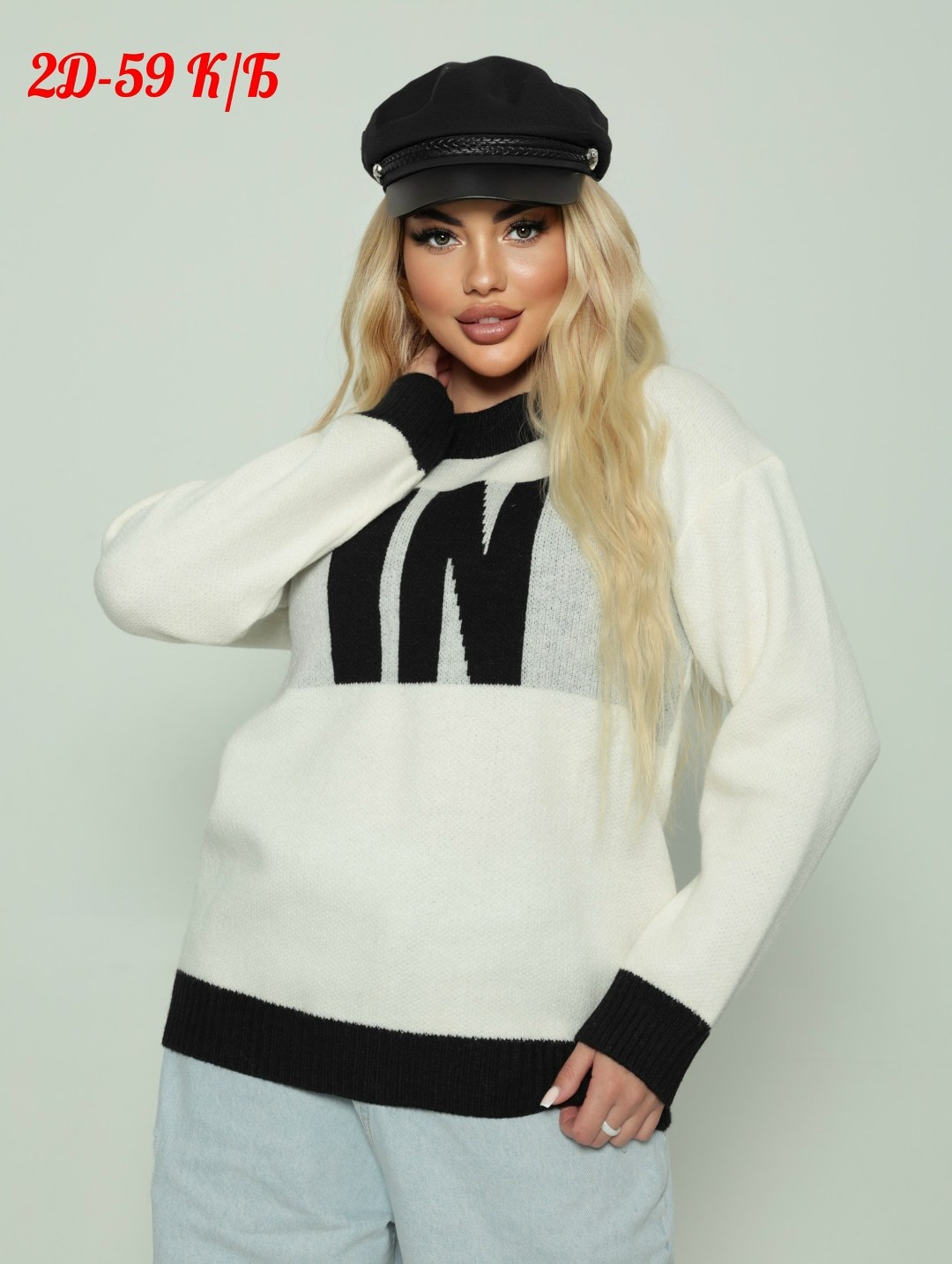 кофта женская,кофта женская свитер,свитера женские,кофта женская джемпер,кофта свитер