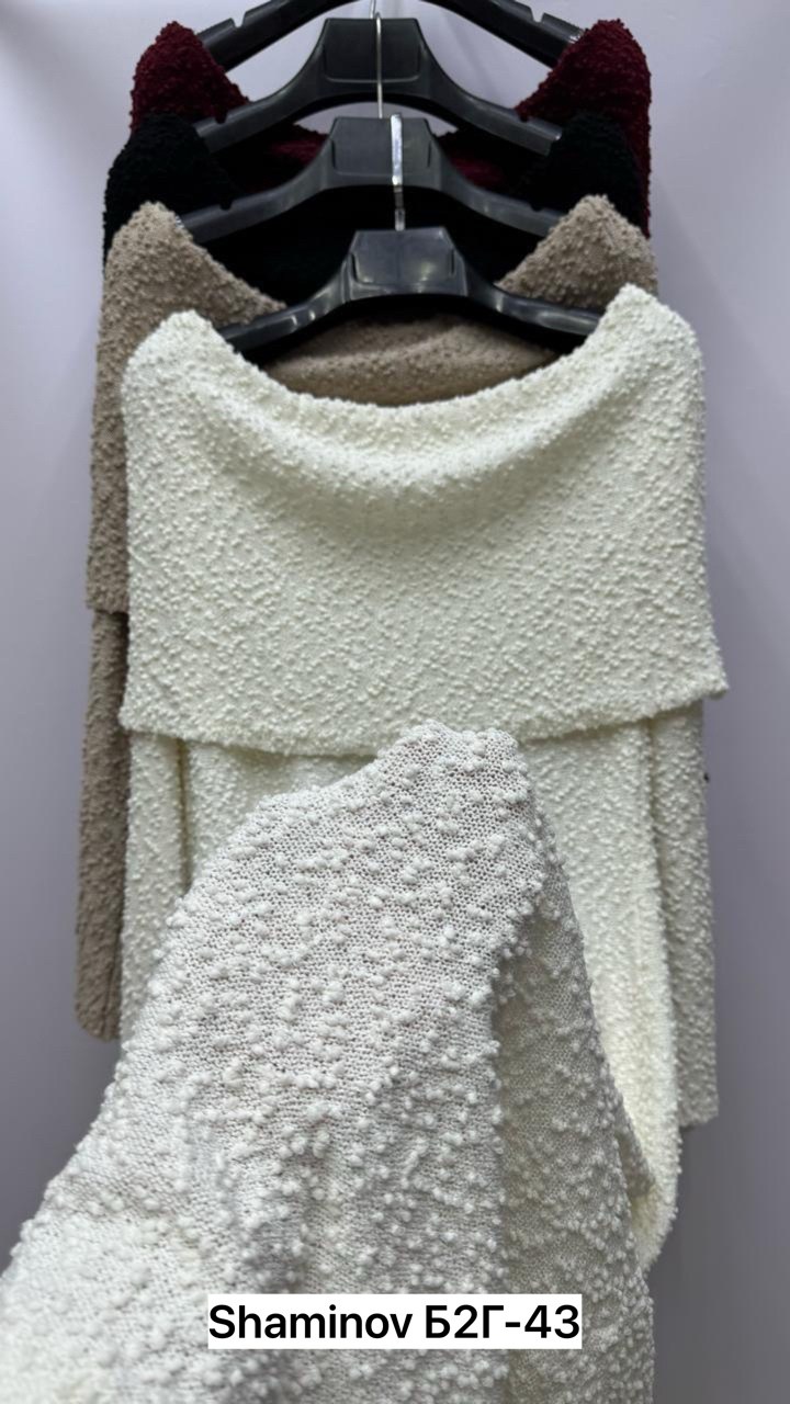 вязаное платье,женское платье вязаное,трикотажное платье с открытыми плечами,трикотажное платье,платье вязаное макси