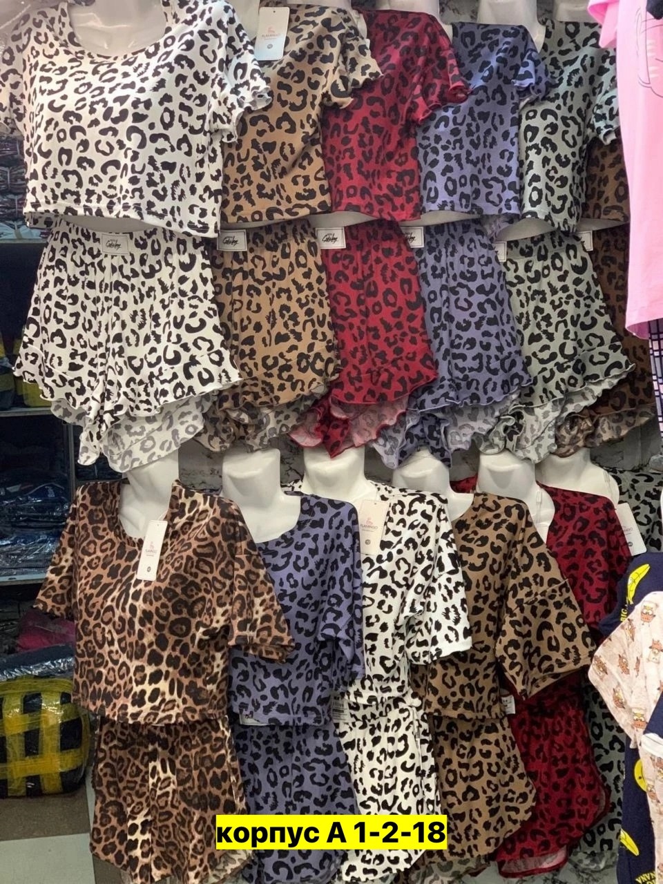 женская пижама комплект,женская пижама с шортами,комплект пижама,пижама для женщин,пижама женская с шортами леопард