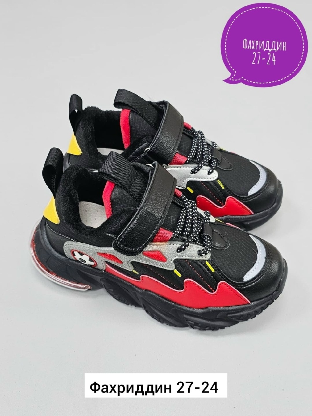 кроссовки,детские кроссовки,кроссовки для мальчика,,кроссовки