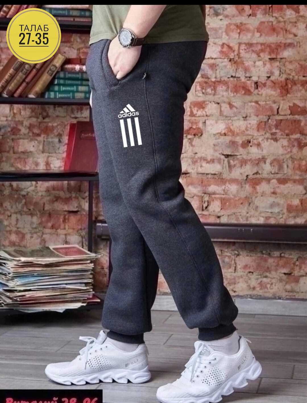 спортивные штаны на флисе,спортивные штаны адидас ,брюки спортивные adidas,штаны спортивные с начесом,спортивные штаны