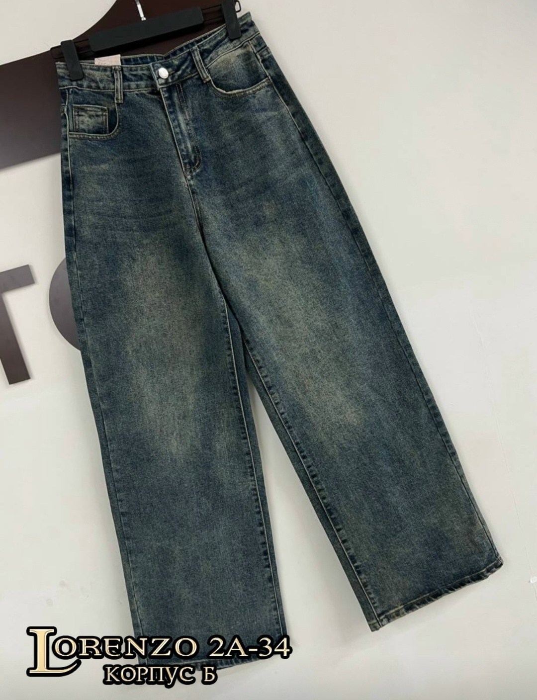 джинсы женские,джинсы широкие,джинсы брюки,джинсы джинсы,штаны джинсы