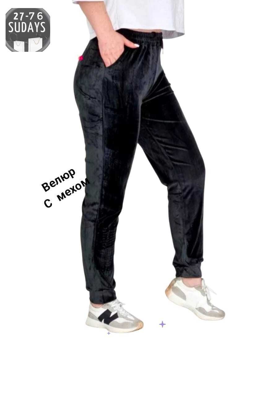 велюровые штаны,штаны вельвет,брюки спортивные женская,брюки джоггеры,штаны с мех