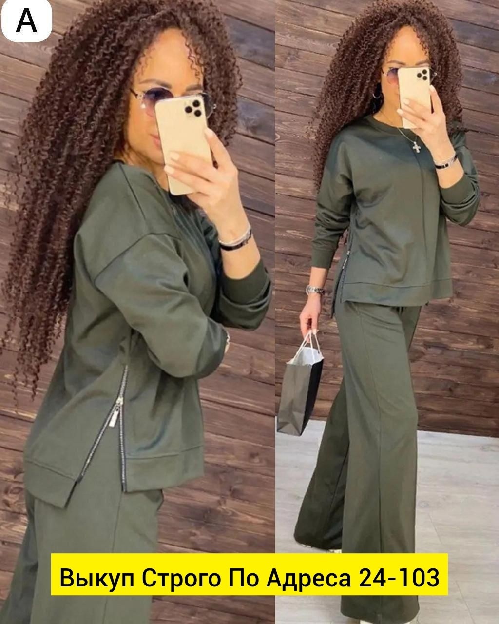 костюм двойка женская,трикотажный костюм с широкими брюками,костюмы женские,женские костюмы спортивные,костюмы двойки