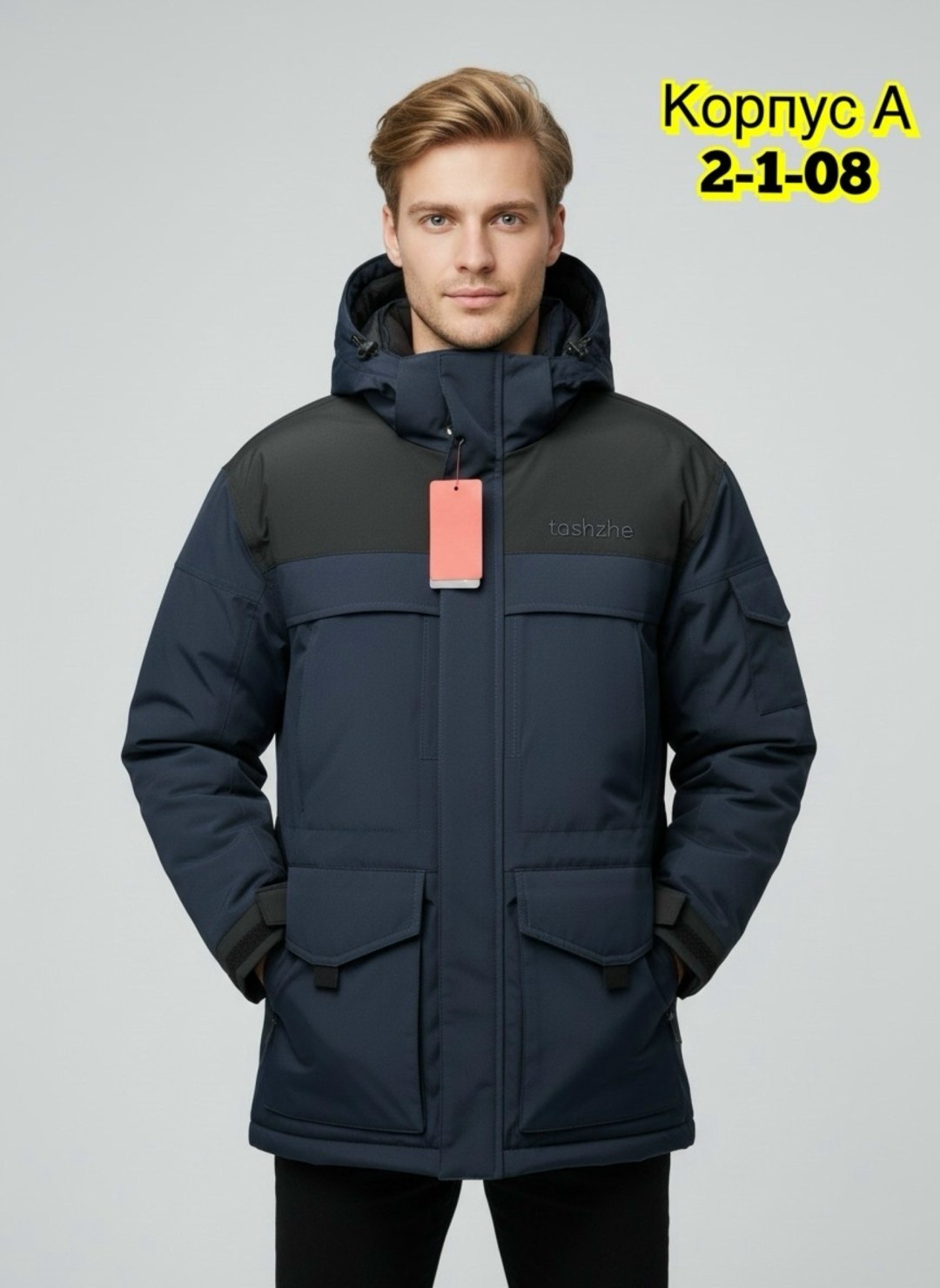 куртка,куртка зимняя,куртка мужская зима,куртка для мальчика,куртка парка мужская зимняя
