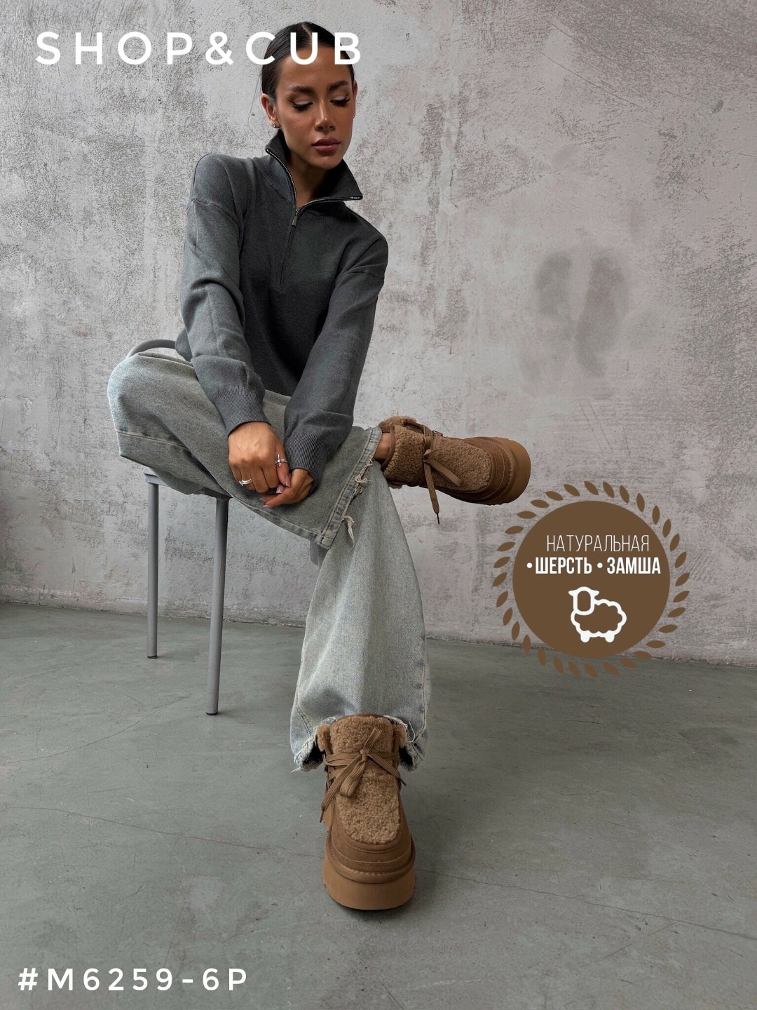 женские угги,зимние угги на платформе,,ботинки угги женские,зимние угги