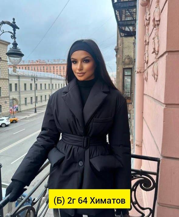 демисезонная куртка,стильная куртка,куртка,женская куртка,куртка женская с поясом