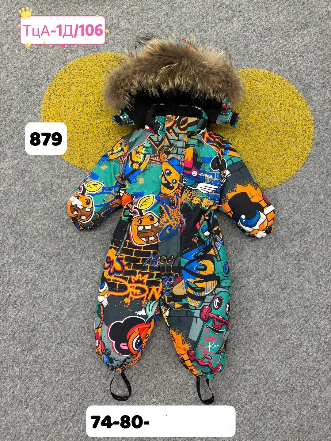 зимний комбинезон детский,комбинезон детский,комбинезон зимний для мальчика,детские комбинезоны зимние,комбинезон зим